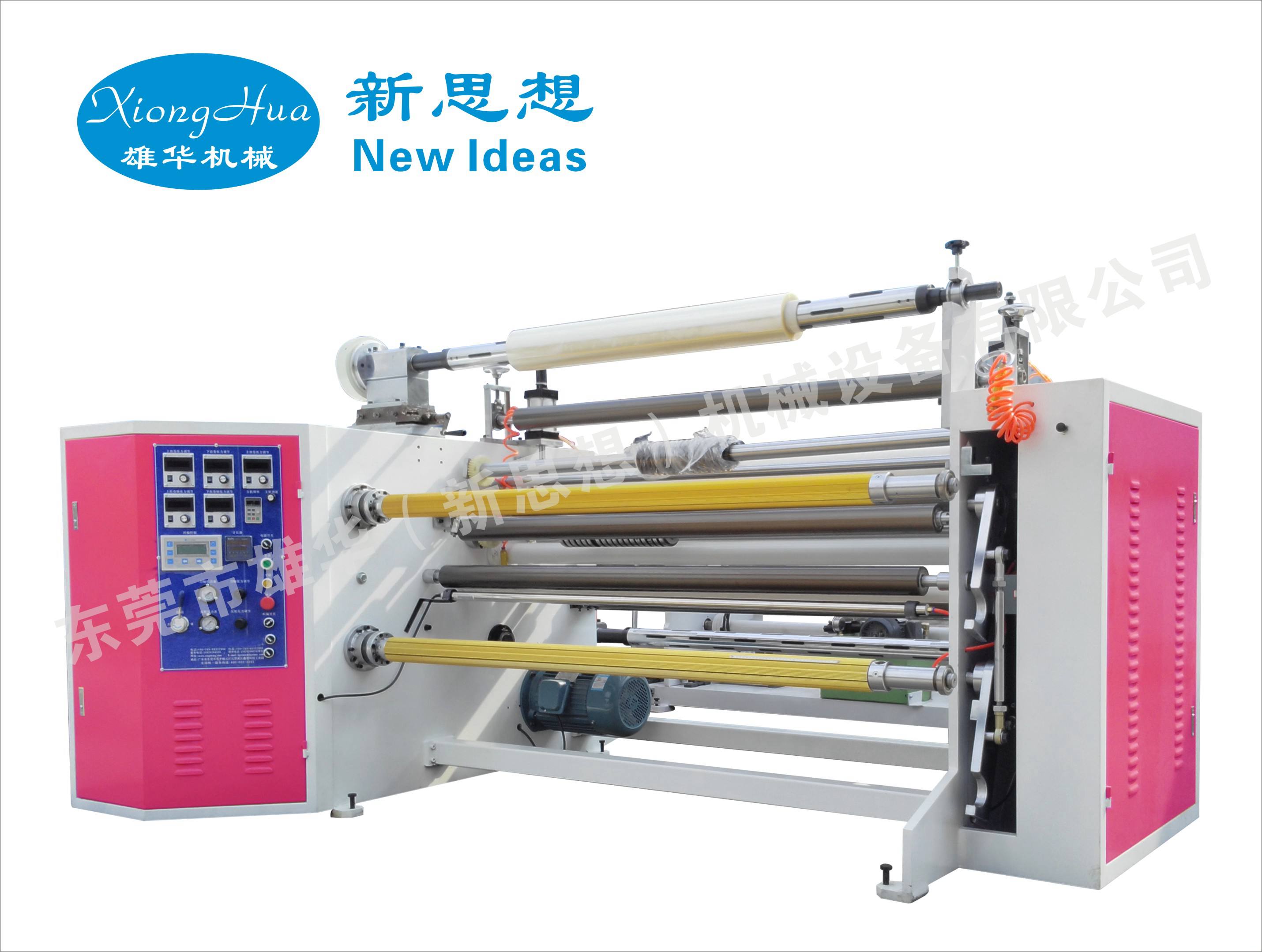 雄華新思想膠帶分條機(jī)的8個安全操作流程